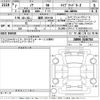 toyota noah 2025 -TOYOTA 【福岡 339も68】--Noah ZWR90W-0240764---TOYOTA 【福岡 339も68】--Noah ZWR90W-0240764- image 3