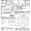 toyota ractis 2012 -TOYOTA--Ractis NSP122-2001633---TOYOTA--Ractis NSP122-2001633- image 3