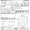 toyota prius 2015 -TOYOTA--Prius ZVW30-1917651---TOYOTA--Prius ZVW30-1917651- image 3