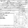 honda n-box-plus 2015 CFJ1686718 image 3
