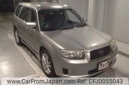 subaru forester 2005 -SUBARU--Forester SG5-096704---SUBARU--Forester SG5-096704-