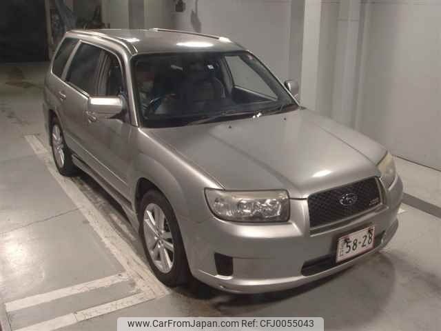 subaru forester 2005 -SUBARU--Forester SG5-096704---SUBARU--Forester SG5-096704- image 1