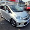 honda freed 2016 CFJ1849213 image 24