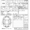 toyota prius-α 2012 -TOYOTA 【久留米 300ら3152】--Prius α ZVW41W-3074723---TOYOTA 【久留米 300ら3152】--Prius α ZVW41W-3074723- image 3