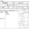 honda n-box 2012 CFJ1567508 image 3