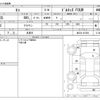 nissan moco 2014 -NISSAN 【山形 580ﾈ1988】--Moco DBA-MG33S--MG33S-427082---NISSAN 【山形 580ﾈ1988】--Moco DBA-MG33S--MG33S-427082- image 3