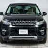 land-rover discovery-sport 2015 GOO_JP_965025052000207980001 image 10