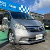 honda freed 2013 GOO_JP_700070854230250106001 image 7