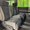 nissan elgrand 2007 quick_quick_E51_E51-230113 image 10