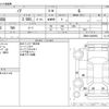 toyota noah 2016 -TOYOTA--Noah DBA-ZRR80G--ZRR80-0240962---TOYOTA--Noah DBA-ZRR80G--ZRR80-0240962- image 3