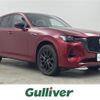 mazda mazda-others 2022 CFJ1596767 image 1