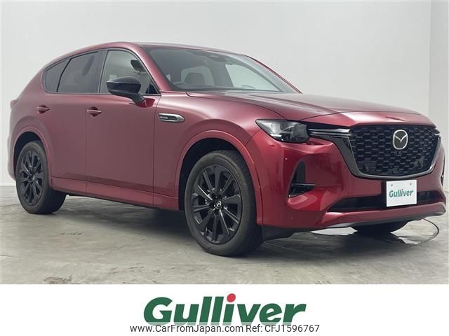 mazda mazda-others 2022 CFJ1596767 image 1
