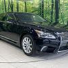 lexus ls 2014 quick_quick_USF40_USF40-5135101 image 16