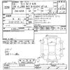 nissan leaf 2017 -NISSAN--Leaf AZE0-223379---NISSAN--Leaf AZE0-223379- image 3