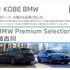 bmw x3 2021 quick_quick_3BA-TY30_WBA85DP030N124889 image 2