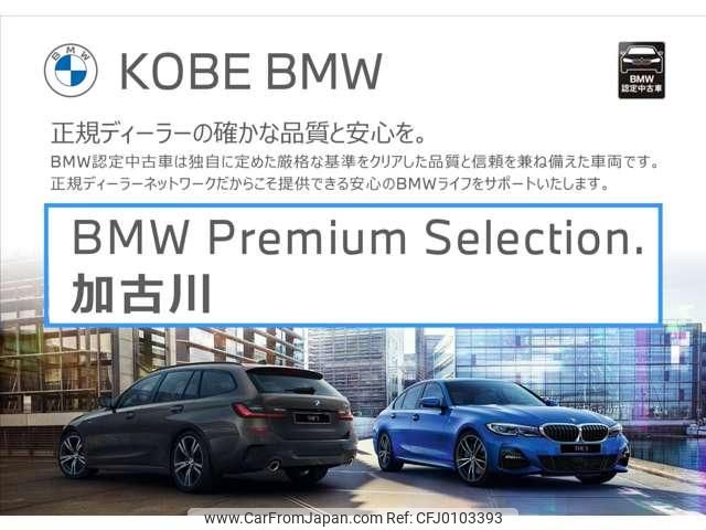 bmw x3 2021 quick_quick_3BA-TY30_WBA85DP030N124889 image 2