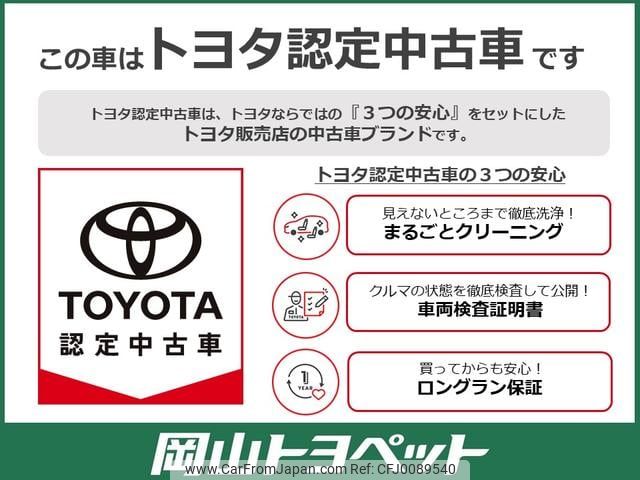 toyota toyoace 2010 GOO_NET_EXCHANGE_1020531A20240807T003 image 2