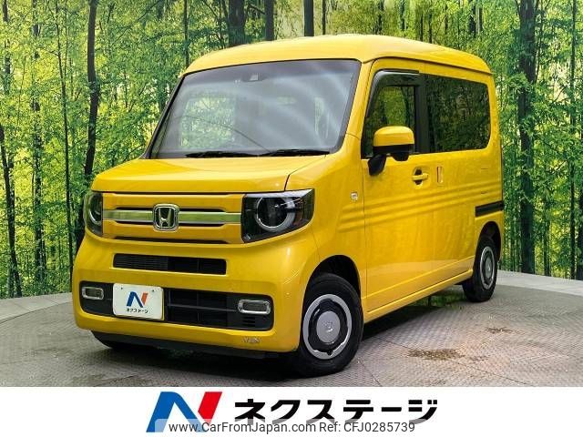 honda n-van 2019 -HONDA--N VAN HBD-JJ1--JJ1-4005540---HONDA--N VAN HBD-JJ1--JJ1-4005540- image 1