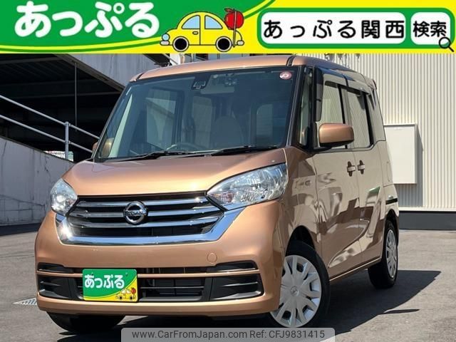 nissan dayz-roox 2017 quick_quick_DBA-B21A_B21A-0362751 image 1