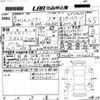 toyota harrier 2020 -TOYOTA--Harrier MXUA80-0020664---TOYOTA--Harrier MXUA80-0020664- image 3