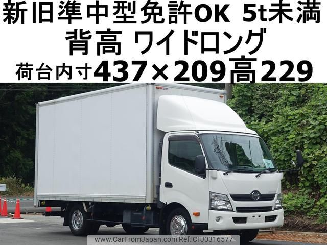 hino dutro 2015 GOO_NET_EXCHANGE_0602526A30241011W002 image 1