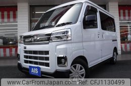 daihatsu atrai 2022 -DAIHATSU--Atrai Van 3BD-S710V--S710V-0032871---DAIHATSU--Atrai Van 3BD-S710V--S710V-0032871-