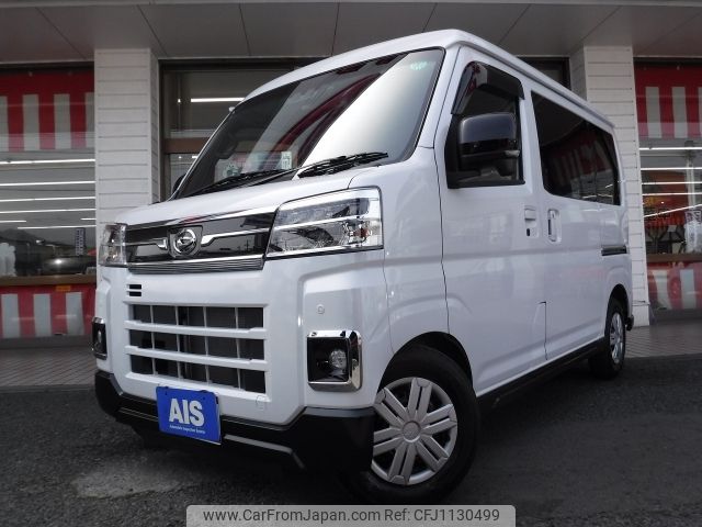 daihatsu atrai 2022 -DAIHATSU--Atrai Van 3BD-S710V--S710V-0032871---DAIHATSU--Atrai Van 3BD-S710V--S710V-0032871- image 1