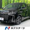 toyota alphard 2022 -TOYOTA--Alphard 3BA-AGH30W--AGH30-0423044---TOYOTA--Alphard 3BA-AGH30W--AGH30-0423044- image 1