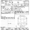 suzuki wagon-r 2024 CFJ1768914 image 3