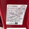nissan note 2017 -NISSAN--Note DBA-NE12--NE12-203244---NISSAN--Note DBA-NE12--NE12-203244- image 24