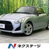 daihatsu copen 2014 quick_quick_LA400K_LA400K-0001847 image 1
