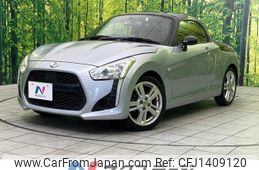 daihatsu copen 2014 quick_quick_LA400K_LA400K-0001847