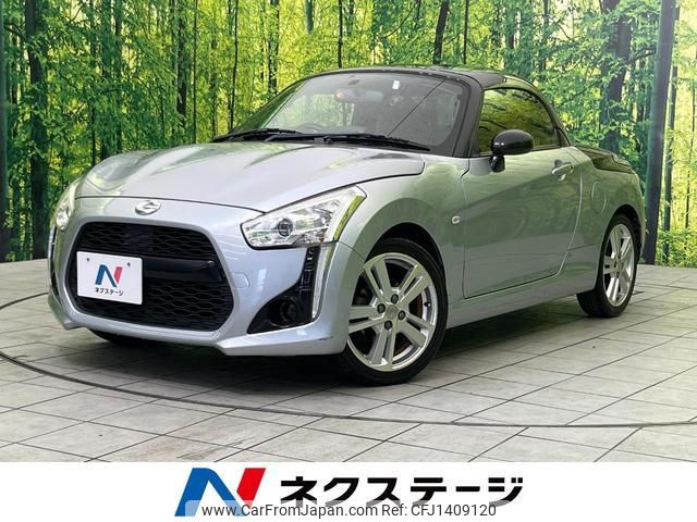 daihatsu copen 2014 quick_quick_LA400K_LA400K-0001847 image 1