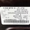 nissan serena 2016 -NISSAN--Serena DAA-HFC26--HFC26-297803---NISSAN--Serena DAA-HFC26--HFC26-297803- image 10