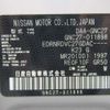 nissan serena 2019 -NISSAN--Serena DAA-GNC27--GNC27-011898---NISSAN--Serena DAA-GNC27--GNC27-011898- image 47