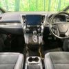 toyota vellfire 2017 CFJ1674616 image 2