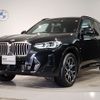 bmw x3 2022 -BMW--BMW X3 3DA-UZ20--WBA16BZ070N151399---BMW--BMW X3 3DA-UZ20--WBA16BZ070N151399- image 1