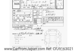 1984 Nissan Fairlady Z HGZ31 - Car Price $7,510
