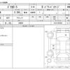 mitsubishi delica-d5 2013 -MITSUBISHI 【横浜 338ﾏ 244】--Delica D5 LDA-CV1W--CV1W-0905989---MITSUBISHI 【横浜 338ﾏ 244】--Delica D5 LDA-CV1W--CV1W-0905989- image 3