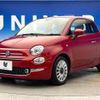 fiat 500 2017 CFJ1629926 image 18