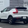 volvo xc40 2018 -VOLVO--Volvo XC40 DBA-XB420XC--YV1XZACMCK2090589---VOLVO--Volvo XC40 DBA-XB420XC--YV1XZACMCK2090589- image 8