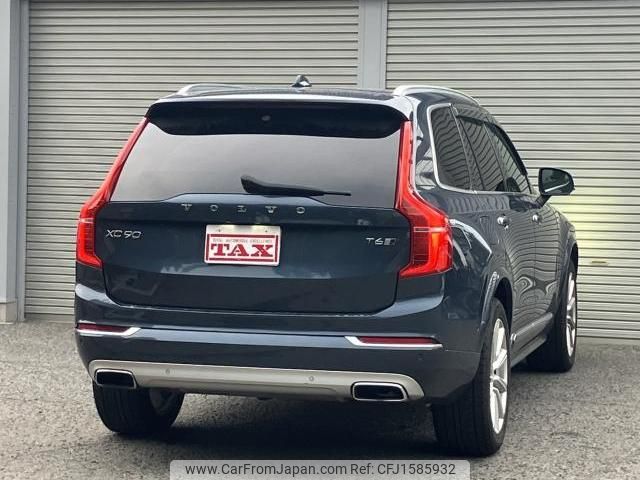 volvo xc90 2018 CFJ1585932 image 2