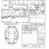 mazda demio 2014 -MAZDA 【山口 502な9620】--Demio DJ3FS-106339---MAZDA 【山口 502な9620】--Demio DJ3FS-106339- image 3