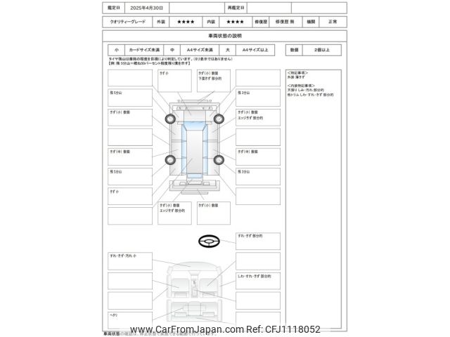 daihatsu tanto 2017 -DAIHATSU--Tanto DBA-LA600S--LA600S-0609449---DAIHATSU--Tanto DBA-LA600S--LA600S-0609449- image 2