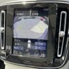 volvo xc40 2020 CFJ1559938 image 6