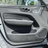 volvo xc60 2019 -VOLVO--Volvo XC60 LDA-UD4204TXCA--YV1UZA8MCL1410701---VOLVO--Volvo XC60 LDA-UD4204TXCA--YV1UZA8MCL1410701- image 30