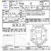 toyota prius-α 2016 -TOYOTA 【宇都宮 301ﾓ8272】--Prius α ZVW41W--3394671---TOYOTA 【宇都宮 301ﾓ8272】--Prius α ZVW41W--3394671- image 3