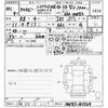 suzuki xbee 2019 -SUZUKI 【川越 535と1117】--XBEE MN71S-143524---SUZUKI 【川越 535と1117】--XBEE MN71S-143524- image 3