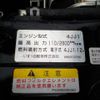 isuzu elf-truck 2016 CFJ1599757 image 54
