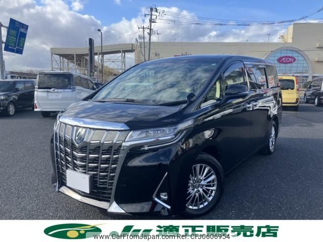 toyota alphard 2019 -TOYOTA--Alphard DAA-AYH30W--AYH30-0080516---TOYOTA--Alphard DAA-AYH30W--AYH30-0080516- image 2